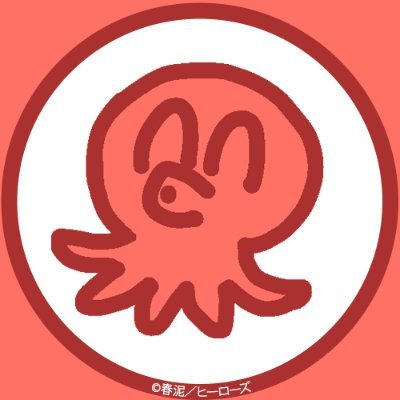 TVアニメーション『ガンバレ!中村くん!!』公式's profile picture