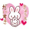 💕💕ゆきの💕💕 profil fotoğrafı