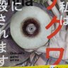 Фото профиля たかとも