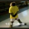 X上唯一没发过J8的男人's profile picture