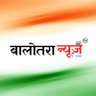 Profilbild von Balotra News - बालोतरा न्यूज़