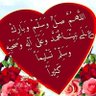 Фото профиля أذكروا الله طاعة لله