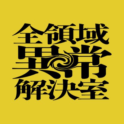 zenketsu_fujitv's profile picture