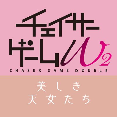 ChaserGame_tx's profile picture
