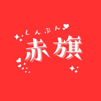 akahata_jp's profile picture