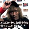 えすびー故障2023's profile picture