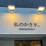 Фото профиля 加藤1239段