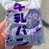 Фото профиля おすず