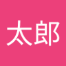 田中太郎 的头像