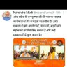 Ramakrishna Salla...#modi ki parivar 的头像