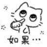 我跟你说's profile picture