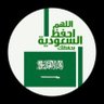 Фото профиля عبدالله
