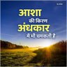 Profilbild von देश पहले