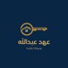 عهد عبدالله - وسيطة عقاريه 的头像