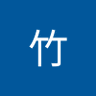 Profilbild von 虚竹