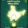 Фото профиля Sachin_Yadav