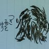 月尊優🐯☆🦊 Yu Tsukimikoto 的头像