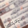 Profilbild von آنِيِنِ آلَشُـوٌقُ