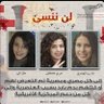 Egyptian Nation 的头像