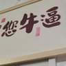 Фото профиля 双指探洞培训师