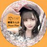 げんだい profil fotoğrafı