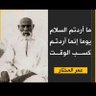 العامري profil fotoğrafı