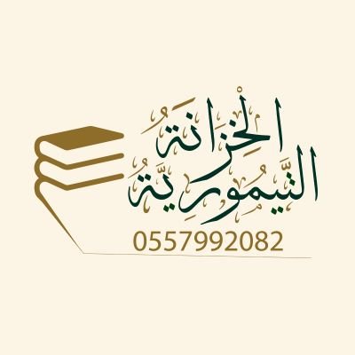 MTimoryeh's profile picture