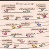 استغفر الله🌸☆Rere~ 的头像