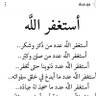 وذكَّر |صلوا على الحبيب profil fotoğrafı
