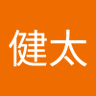 健太 的头像