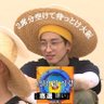 ごん 的头像