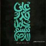 ساعي البريد 的头像