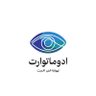 نادي ادوماتو ارت للفن الحديث 的头像