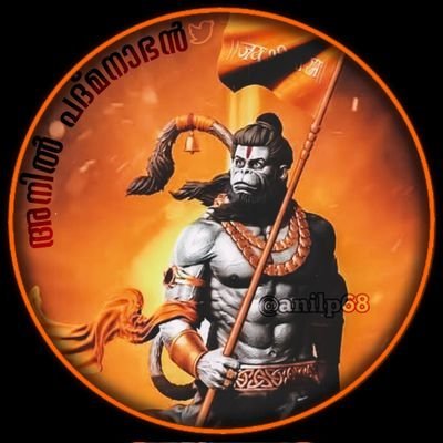 Anil Padmanabhan🇮🇳🕉️🚩's profile picture