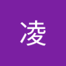 たかお's profile picture