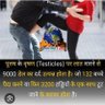Abhishek Gupta profil fotoğrafı