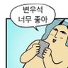 Profilbild von 변우석💪😽