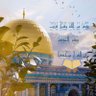 Фото профиля دعــ🌸اء مـصـطـفـى
