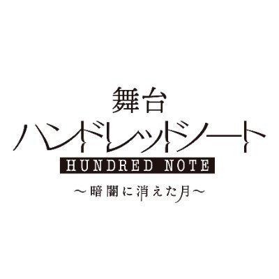 100notestage's profile picture