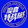 一位父亲 profil fotoğrafı