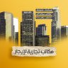 Aqarat Ejat profil fotoğrafı