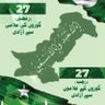 Sirsyed57's profile picture