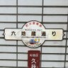 太郎 的头像