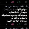 حبوس 的头像