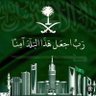 Фото профиля عمر الحميدان