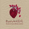 ميراث الأنبياء 的头像
