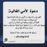 عبدالعزيز ابو عمر 的头像