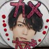Profilbild von 亀梨♥ゆりあ