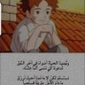 🇵🇸✍🏽 💙 suliman 💙's profile picture