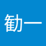 Profilbild von 伊藤勧一